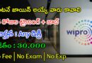 విప్రో లో అత్యవసరంగా భర్తీ చేస్తున్నారు | Latest Wipro Recruitment 2024 | Latest Jobs In Telugu