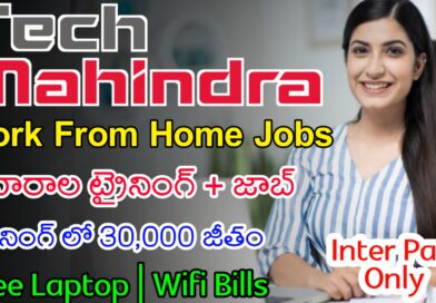 ఇంటర్ తో టెక్ మహీంద్రా లో Work From Home Jobs | Latest Tech Mahindra Recruitment 2024 | Latest Jobs In Telugu