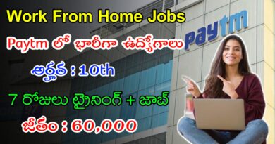 Latest Paytm Recruitment 2024 | 10th తో Paytm లో భారీగా ఉద్యోగాలు | Work From Home Jobs