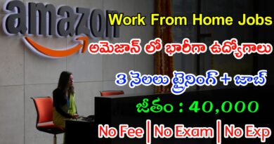 Latest Amazon Recruitment 2024 | ఇంటి నుండి జాబ్ చేసే వారికి అమెజాన్ లో భారీగా ఉద్యోగాలు | Work From Home Jobs